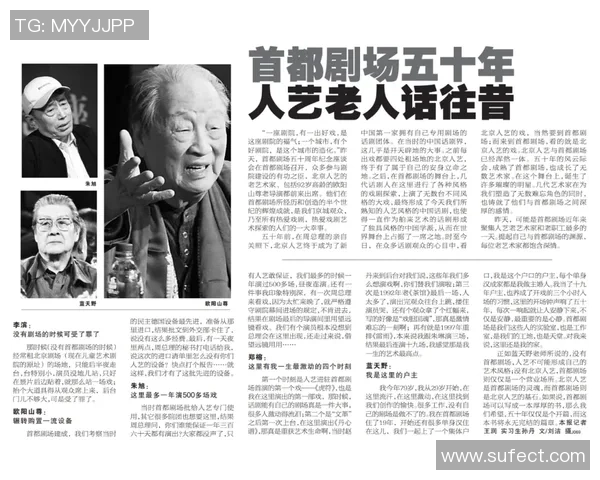 弗格的传奇人生与影响力探秘：从初出茅庐到行业领袖的蜕变之路