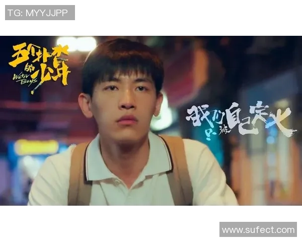 张帆的成长之路：从平凡少年到行业领军人物的奋斗历程与心路历程